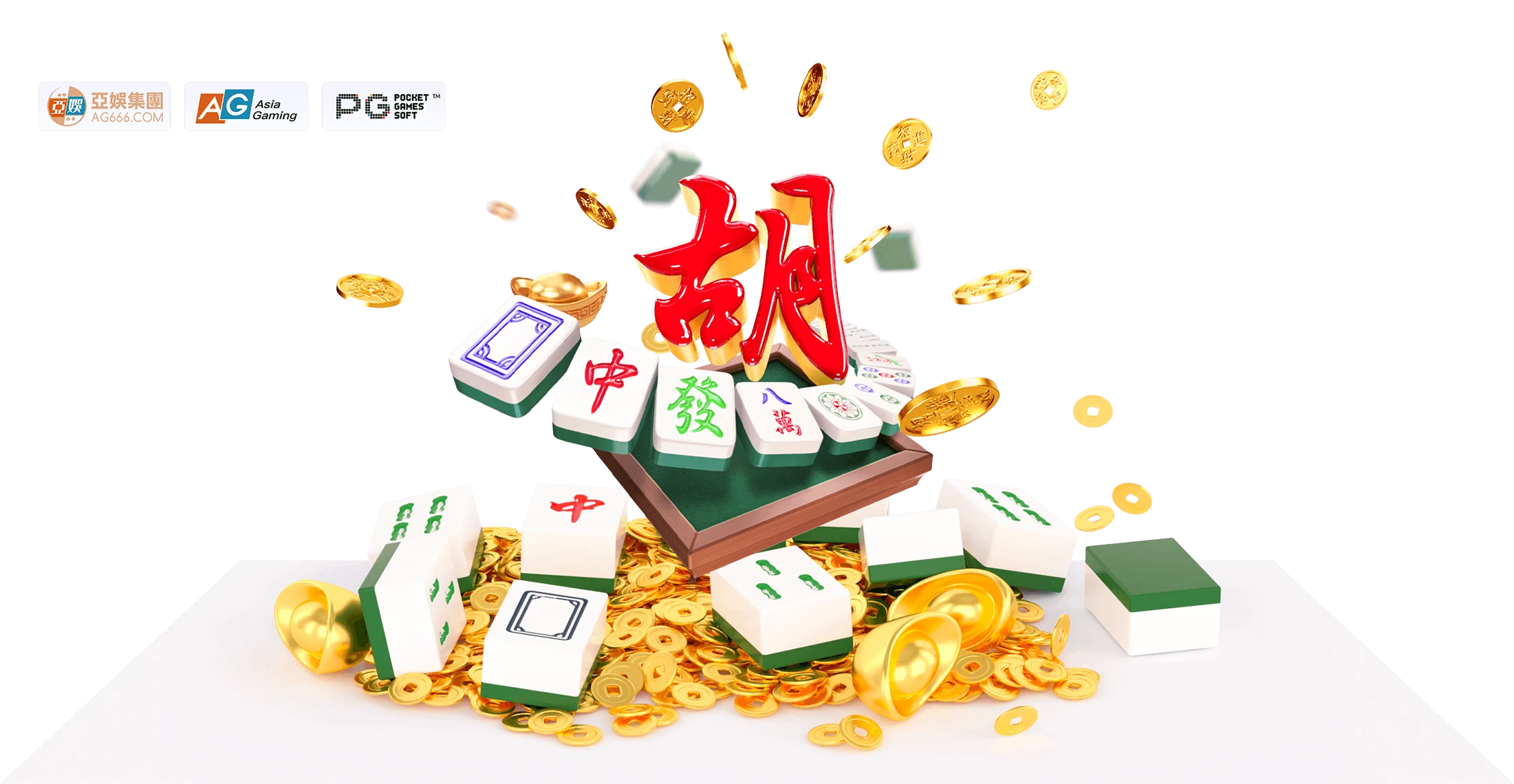 麻将主题符号与数字交互画面